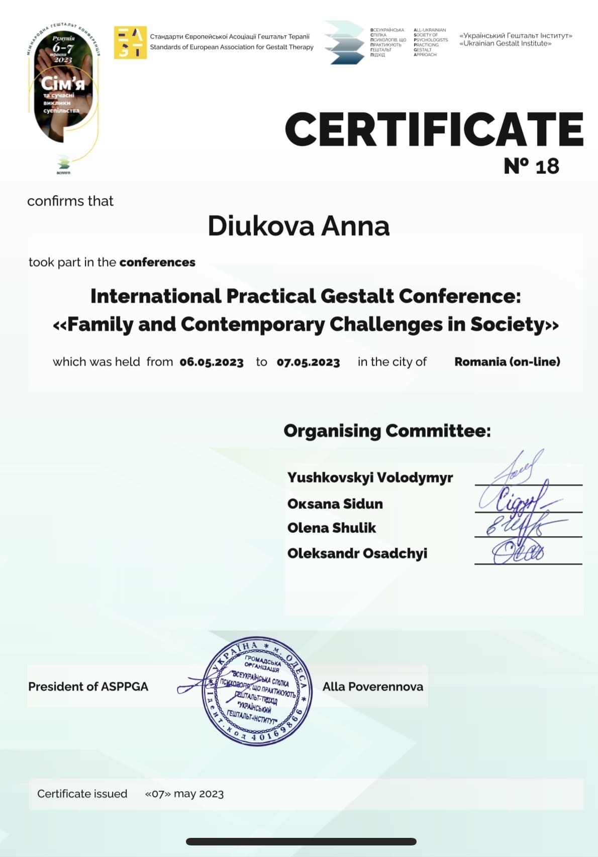 Анна  Дюкова - Психотерапевт, Психолог